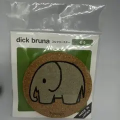 Item thumbnail for item 886c8afb-1d7a-47c8-91d2-1b243540abc1