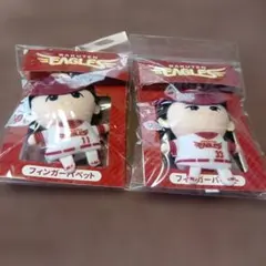 楽天イーグルス フィンガーパペット 2個セット岸&銀次