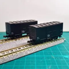 Item thumbnail for item 3b63555f-34e8-45d5-83a4-aa125dfaf0f6