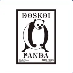 ONEPIECE BASE SHOP DOSKOI PANDA スリーブ
