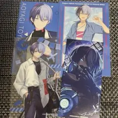 プロセカ 青柳冬弥 特典 ポストカード クリアシート