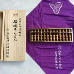 2026年最新】24kgp そろばんの人気アイテム - メルカリ