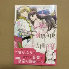 ベルサイユのばら ゼクシィ 付録 - メルカリ