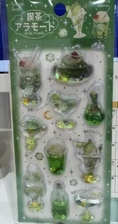 BGM ウォーターシール 喫茶アラモード うるうるグリーン