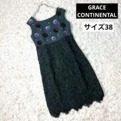 グレースコンチネンタル スタージャガード切替ワンピース 黒 - メルカリ