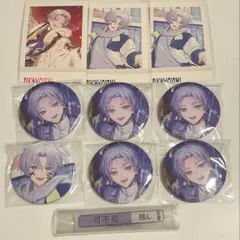 エイトリ 可不可 まとめ売り