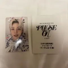 treasure ヒョンソク　8000円トレカ　会場