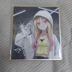 2026年最新】天馬咲希 zozoの人気アイテム - メルカリ