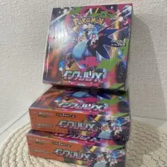 2026年最新】インフェルノxの人気アイテム - メルカリ