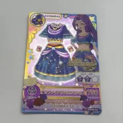 アイカツカード サファイアヴァルゴワンピ