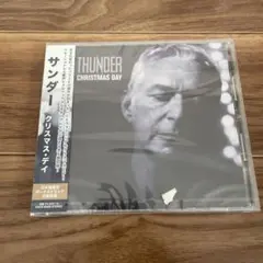 クリスマス・デイ