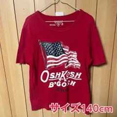 OshKosh B'gosh アメリカ Tシャツ 140cm【24時間以内発送】