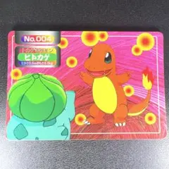 ポケモン トップサン ポケモンカードガム ヒトカゲ No.004 - メルカリ
