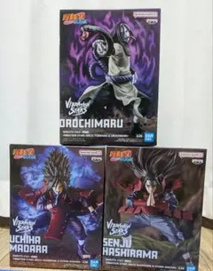 2025年最新】NARUTo vibration stars うちはマダラの人気アイテム