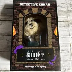 名探偵コナン ハイウェイの堕天使 テディベア（松田陣平Ver.）セブン