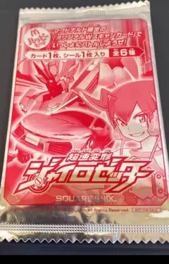 Kakeru Toboroki GYROZETTER Card McDonald