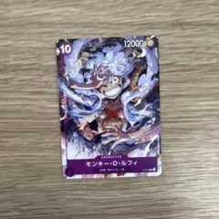 モンキー・D・ルフィ P-041