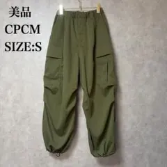 美品 CPCM カーゴパンツ オリーブ Sサイズ ユニセックス カーキのサムネイル