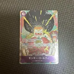 モンキー・D・ルフィ OP07-073 R プロモ アフロ バンダイフェス - メルカリ