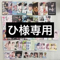 ひ様専用 ALD1 ドムソン　リオ、アルノ多め　30枚