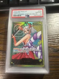 PSA10】ヤマト L プロモ ジャンプ 応募者全員サービス レカフィグ