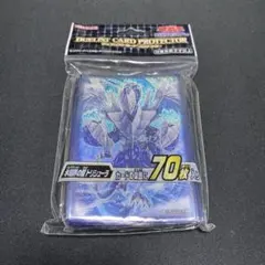 遊戯王】デュエリストカードプロテクター 氷結界の龍 トリシューラ