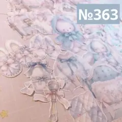 ベビー 装飾 ダイカット デザインペーパー コラージュシート ダイカット