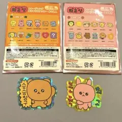 チェゴシム☆キラキラステッカー、2枚セット