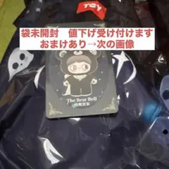 Item thumbnail for item 0ca94df3-a3e0-4bbe-8ab6-731d9f3dcd14