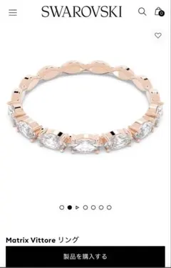 SWAROVSKI スワロフスキー　ローズゴールドリングのサムネイル