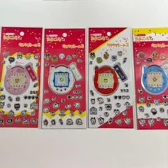 【新品未開封】たまごっち キラキラシール コンプリート　4種セット