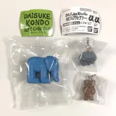 Daisuke Kondo カプセルトイ 3点セット