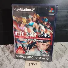 THE お姉チャンポン ～THE お姉チャン 2 特別編～ SIMPLE2000