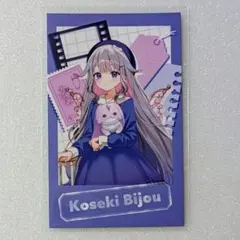 ホロライブ 古石ビジュー チェキ風カード
