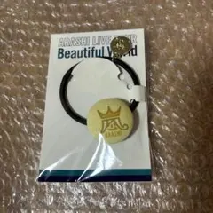 嵐 公式LIVEグッズ ヘアゴム 新品　黄色