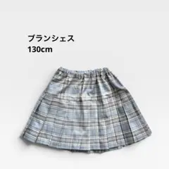 branshes チェックプリーツスカート130cm