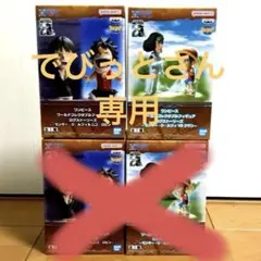 ワンピース　ワーコレ　ログストーリーズ