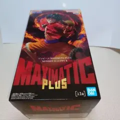未開封ワンピース MAXIMATIC PLUS MONKEY.D.LUFFY Ⅱ