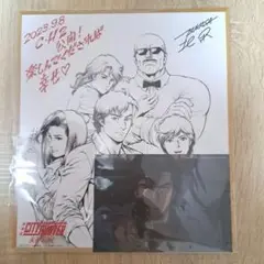 シティハンター映画特典