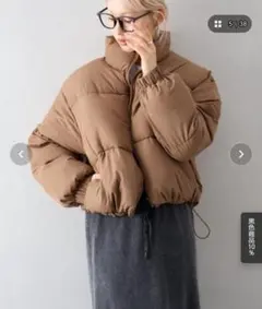 SpRay ブラウン ショートダウンジャケットLサイズ