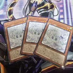 マルチャミーフワロス3枚