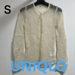 UNIQLO 透かし編み長袖カーディガン アイボリー