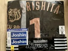 阪神タイガース レプリカユニフォーム 森下選手 ビジター 早い者勝ち