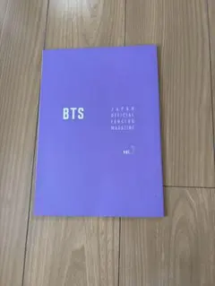 BTS 公式ファンクラブマガジン VOL.7