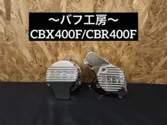 ビートジャパン XJ400 バックステップ - メルカリ