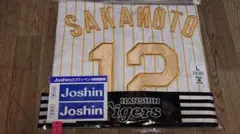 坂本選手　Lサイズ　チャンピオンユニフォーム　レプリカ　阪神タイガース　甲子園 坂本選手 Lサイズ チャンピオンユニフォーム レプリカ 阪神タイガース
