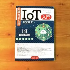 Item thumbnail for item bdc873be-6030-43f6-8739-12dd977795f4