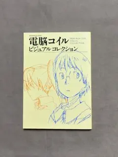 Item thumbnail for item b1c4519b-f6b6-443f-b042-66073d24b042