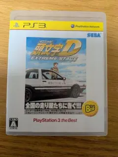 頭文字D EXTREME STAGE PS3