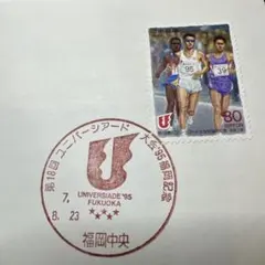 2026年最新】福岡ユニバーシアードの人気アイテム - メルカリ